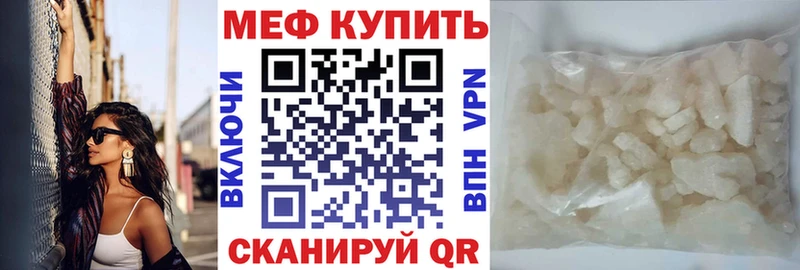 Наркошоп купить Амфетамин Мефедрон Галлюциногенные грибы APVP Кодеин ГАШИШ Сретенск