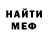 Кетамин VHQ Irfan Kakar