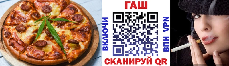 Печенье с ТГК конопля  Купить  Сретенск 