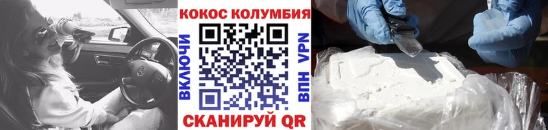 Cocaine Боливия  Купить закладки  Сретенск 