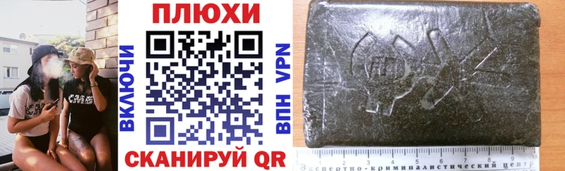 ГАШ hashish Купить закладки Сретенск