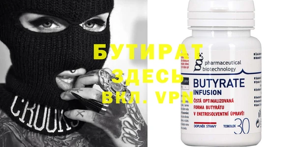 не бодяженный Дмитровск