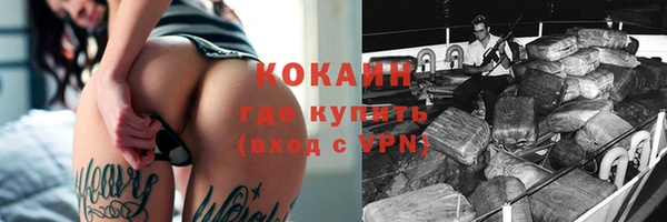 мефедрон VHQ Елабуга