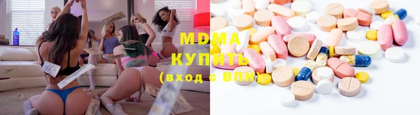мефедрон VHQ Елабуга