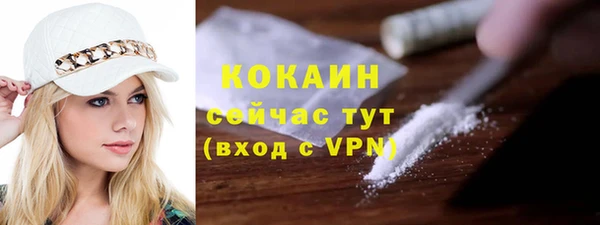 не бодяженный Дмитровск