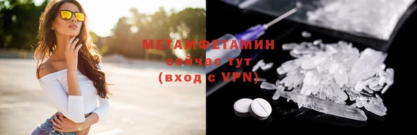 не бодяженный Дмитровск