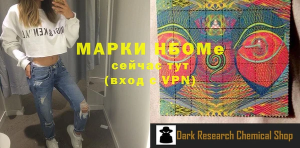 не бодяженный Дмитровск