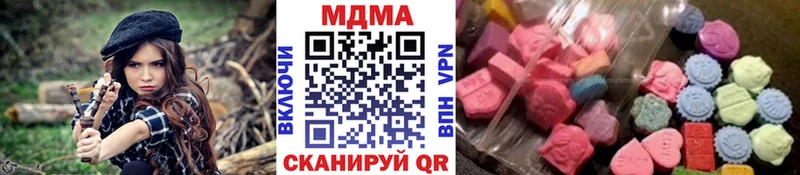 Купить где  Сретенск  МДМА VHQ 