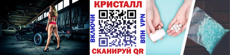 Метамфетамин витя Сретенск
