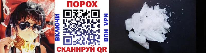 МЕТАМФЕТАМИН винт  Купить где  Сретенск 
