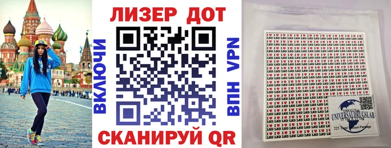 Наркотические марки 1,5мг  Купить  Сретенск 