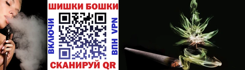 Купить  Сретенск  Бошки марихуана ГИДРОПОН 